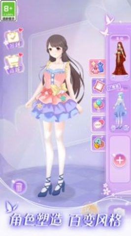 次元少女梦2023最新版