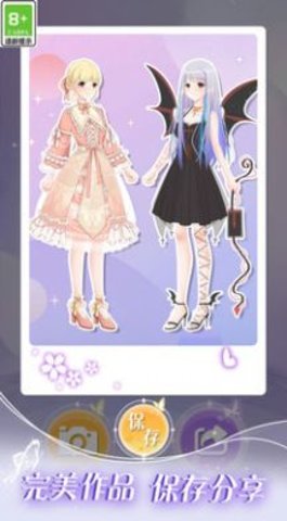 次元少女梦2023最新版