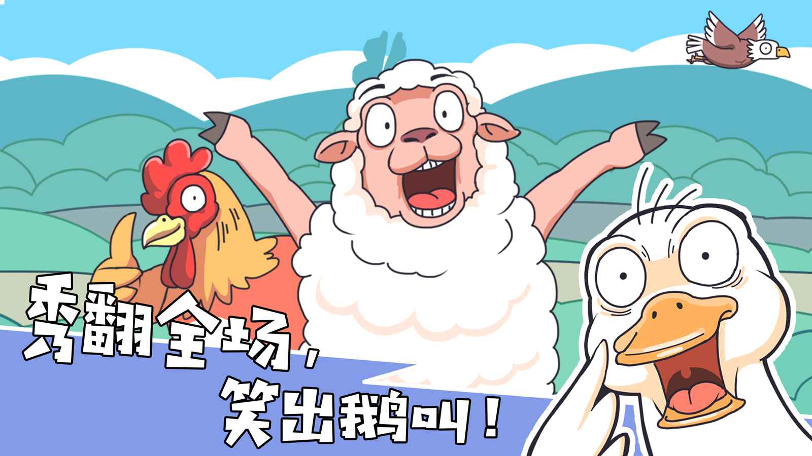 我滴个神啊最新版