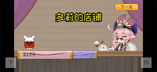 袁魈节