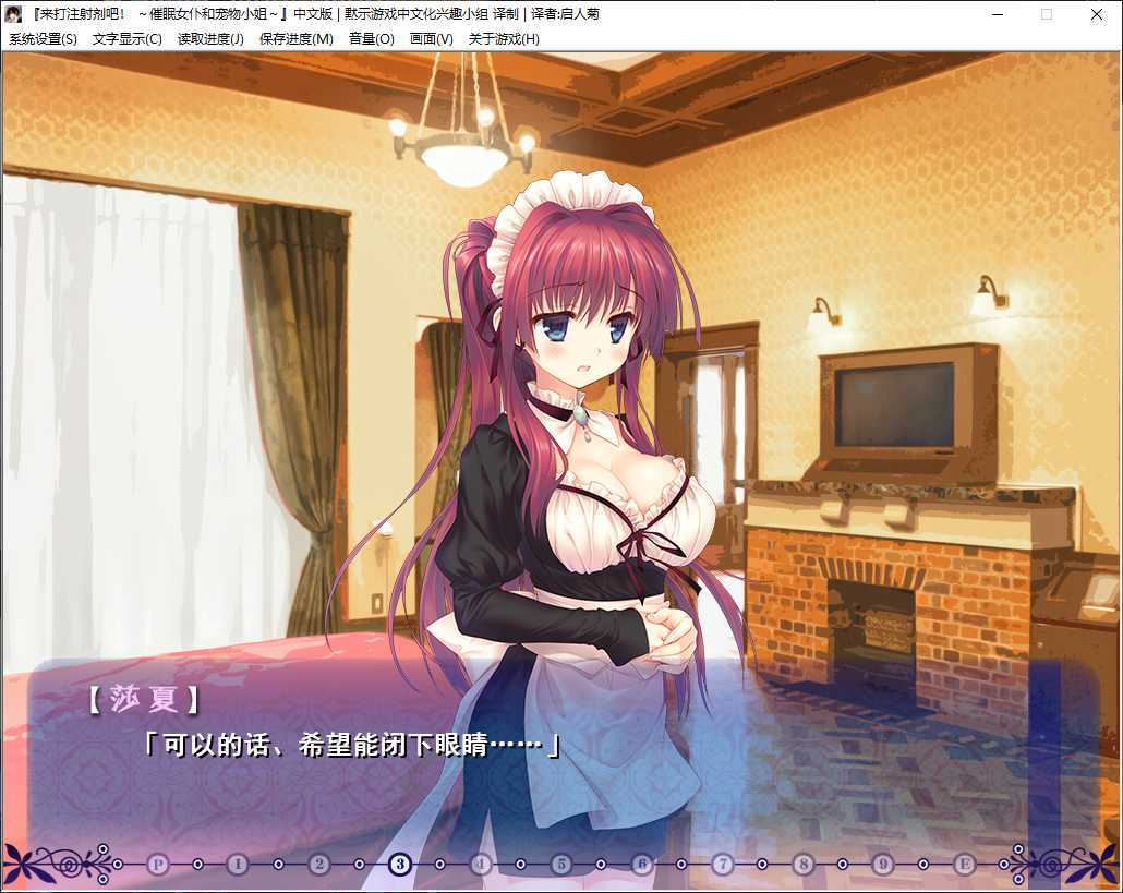 来打注射剂吧汉化版