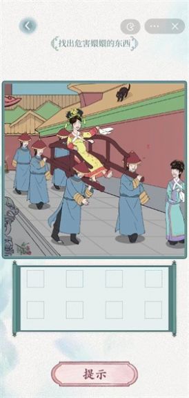 文字脑洞免广告版