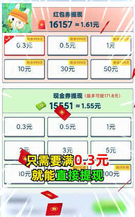 找茬小侦探2