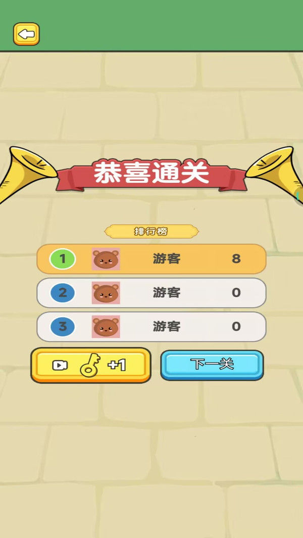 无限找茬
