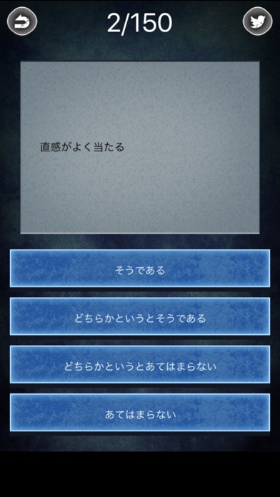 灵感诊断