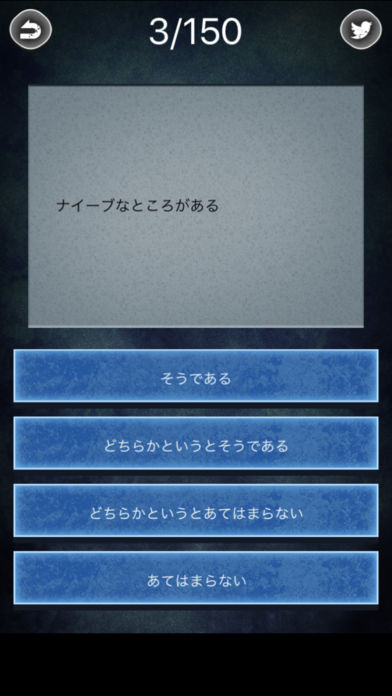 灵感诊断