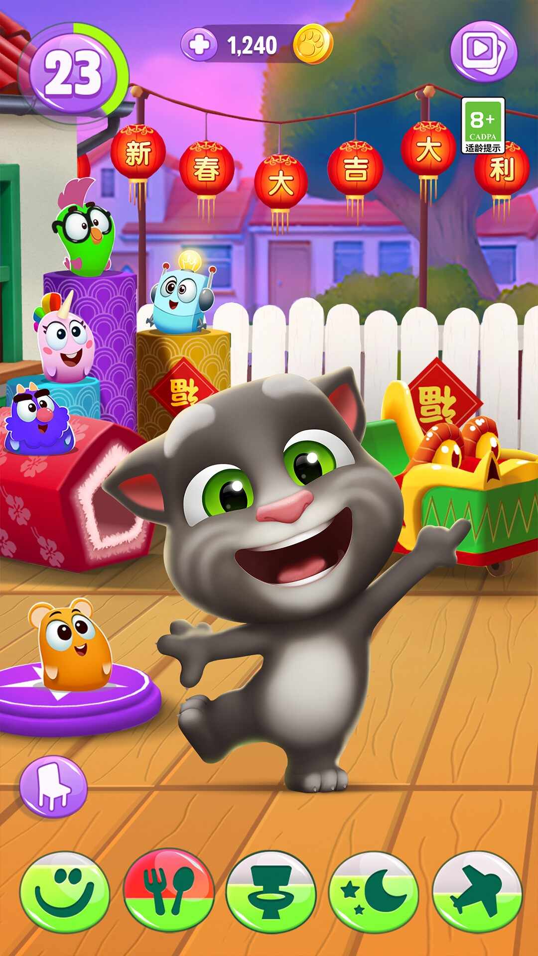 我的汤姆猫2