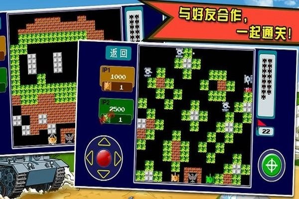 经典90坦克最新版