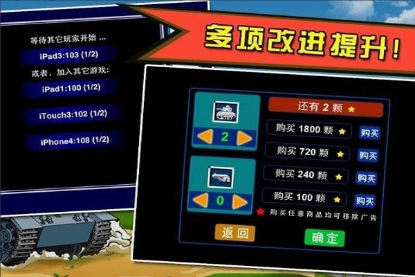 经典90坦克最新版