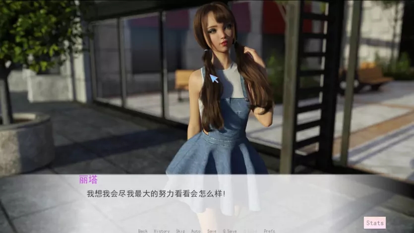 随心所欲