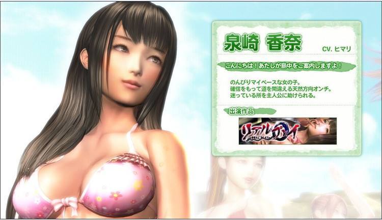 性感沙滩4汉化破解版
