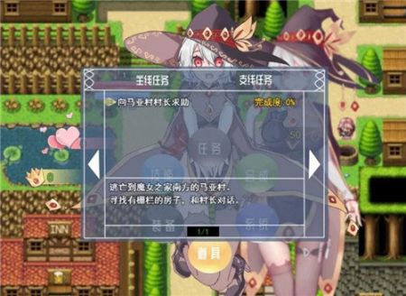 魔女秘药冷狐版