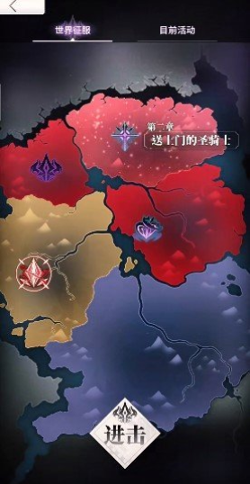 天下布魔1.60无广告