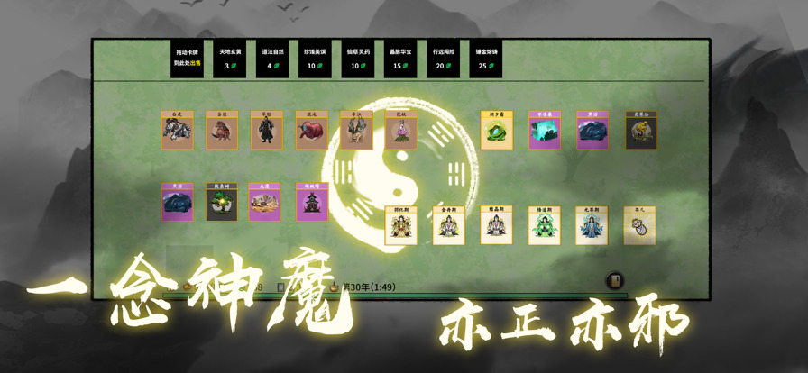 堆叠修仙
