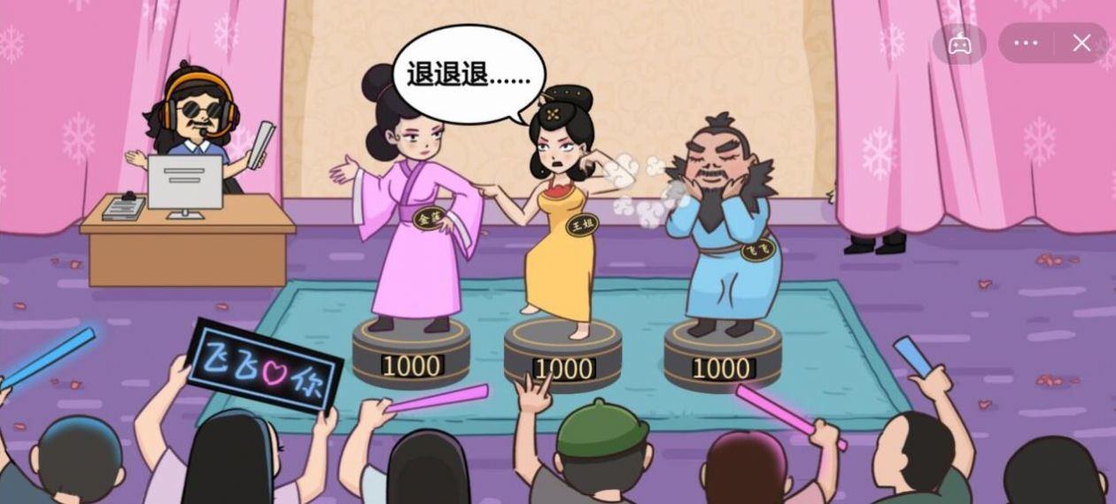 无敌老铁免广告