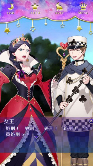 梦狱之国的爱丽丝手机版