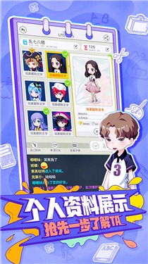 你画我歪笔墨之交下载包