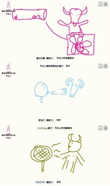 你画我歪最新版