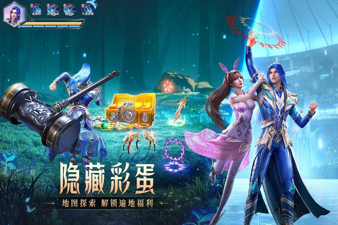 斗罗大陆魂师对决绿色服游戏安装