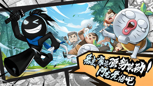 我功夫特牛0.17.5最新版