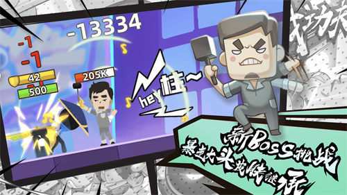 我功夫特牛0.17.5最新版