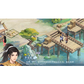 《新仙剑奇侠传之挥剑问情》攻略大全