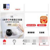 京东删除订单怎么操作