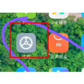 一加12电池情况怎么查看