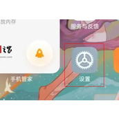 小米14刷新率怎么打开120帧