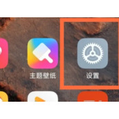 小米14云空间如何管理