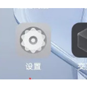 iqoo11pro怎么添加指纹