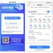 骚扰电话拒接服务怎么设置