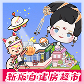 米加世界梦幻假期最新版
