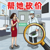 砍价达人最新版