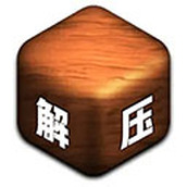 超解压模拟器