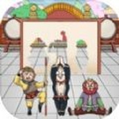 西游躲猫猫2023最新版