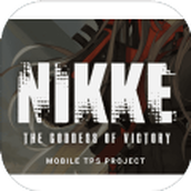 Nikke胜利女神官方版
