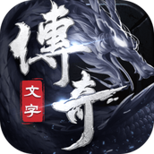 法师消魔