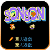 西游记sonson