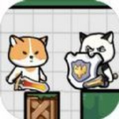 勇敢小喵中文版