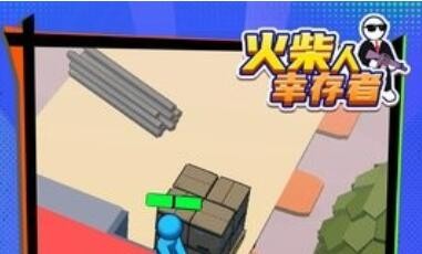 火柴人幸存者射击