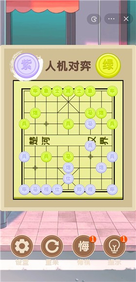 欢乐象棋完整版
