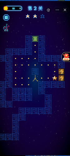文字闯关下载安装