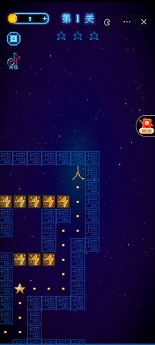 文字闯关下载安装