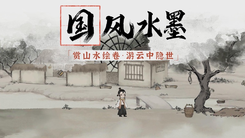 梦蝶手游