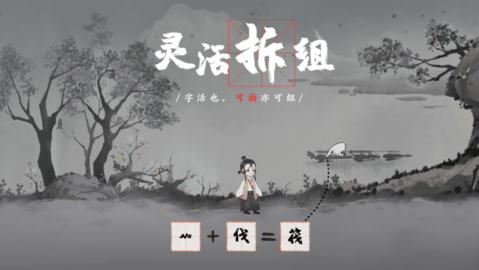 梦蝶免费版下载安装