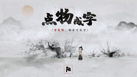 梦蝶免费版下载安装