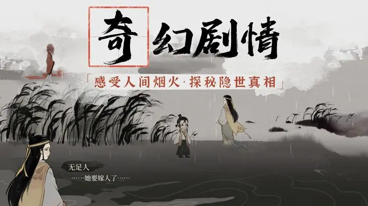梦蝶文字免费正版