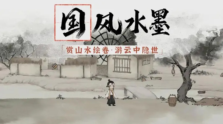 梦蝶文字免费正版