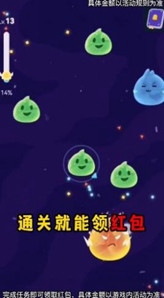 最强史莱姆下载最新版